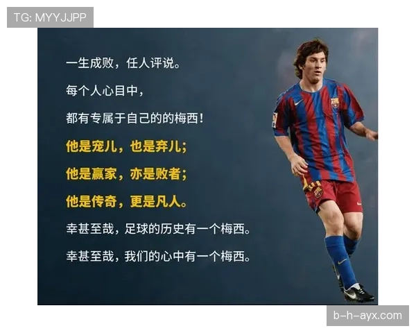 阿尔巴世界杯高光时刻：突破极限，荣耀绽放，共赴足球传奇新篇章