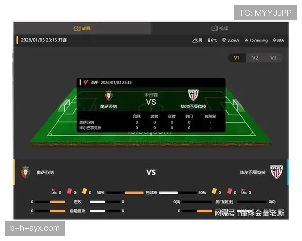 毕巴定位球表现亮眼，助力球队连胜势头强劲，状态回暖引关注