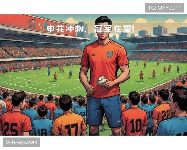 中超联赛争冠白热化，精彩对决点燃球迷热情