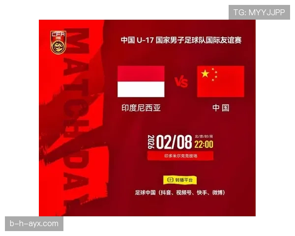 印尼队引进欧洲新援，持续提升球队竞争力值得关注