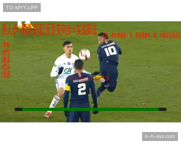 内马尔单车踩球技巧分析：如何运用这一技能提升球场表现